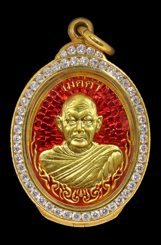 ด่วนที่สุด ที่ ศธ 04009ว5456 จัดสรรคืนอัตราเกษียณอายุราชการ มีเขตฯไหนบ้างเช็คด่วน!!!